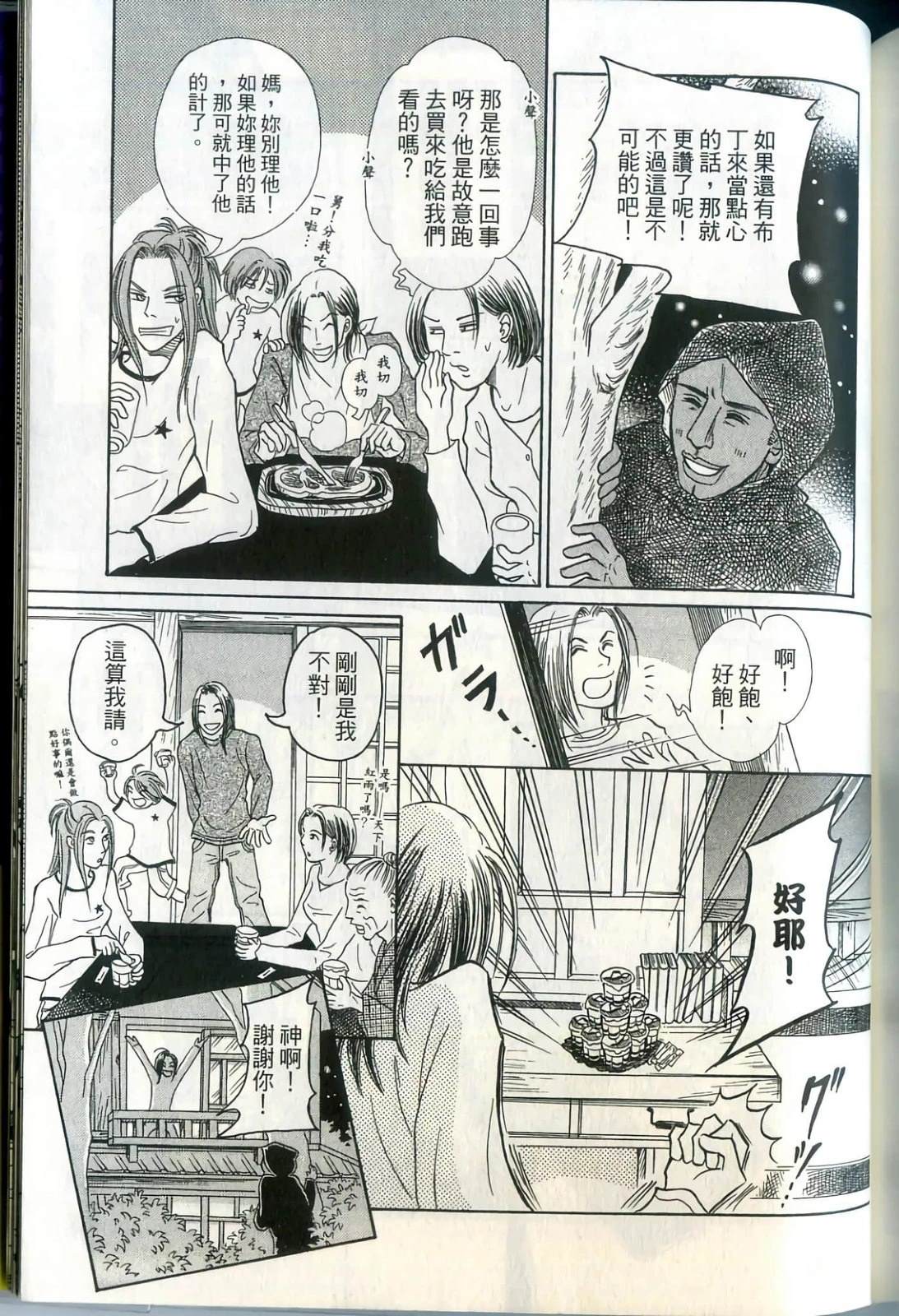 第187页