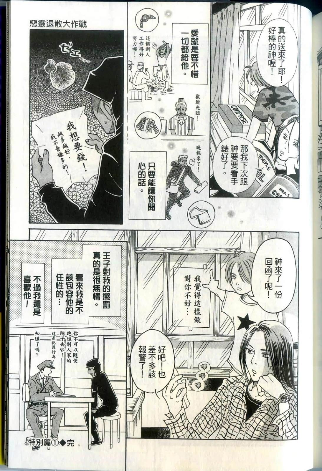 第189页