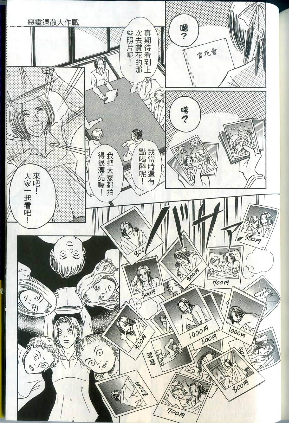 第195页