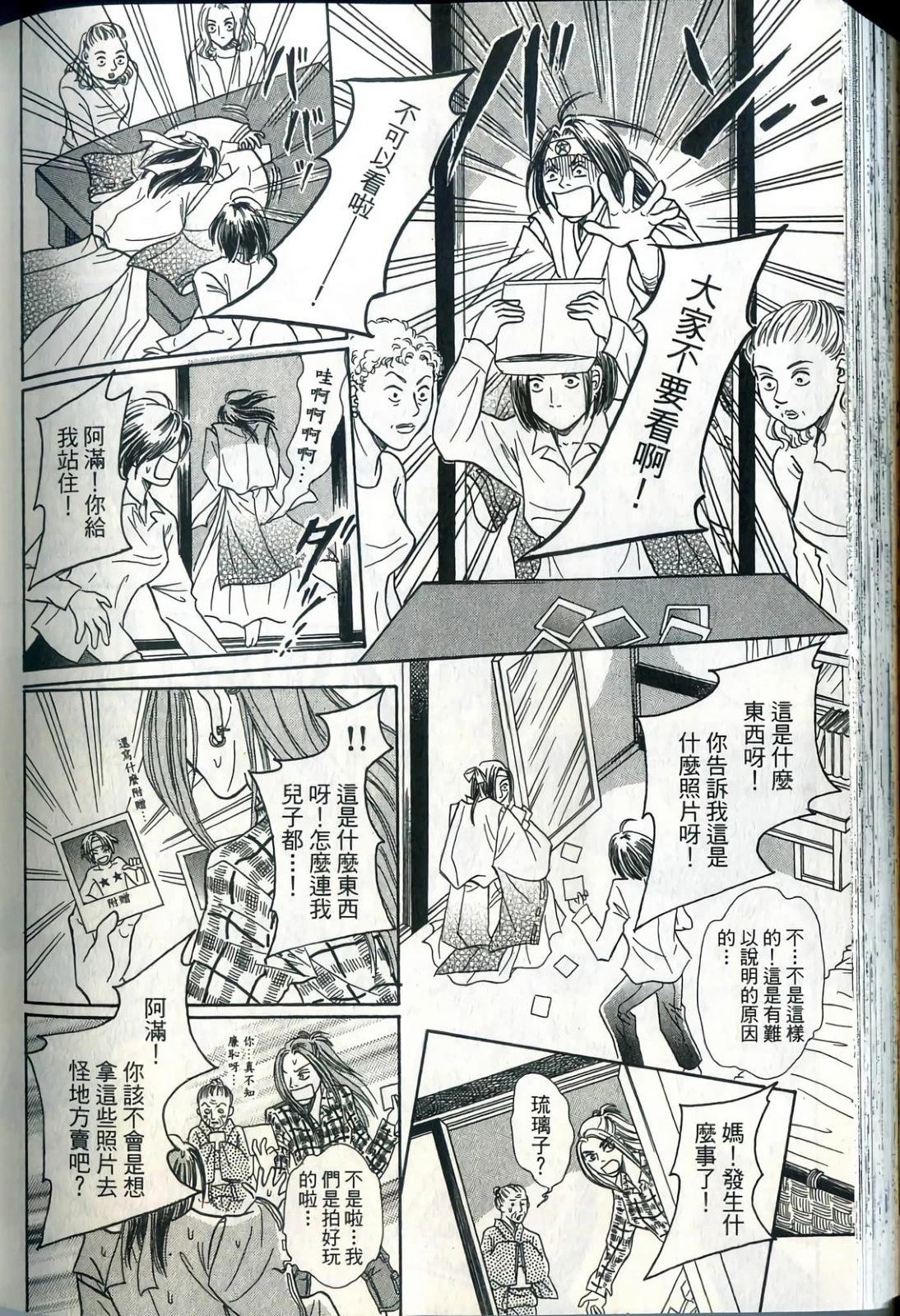 第196页