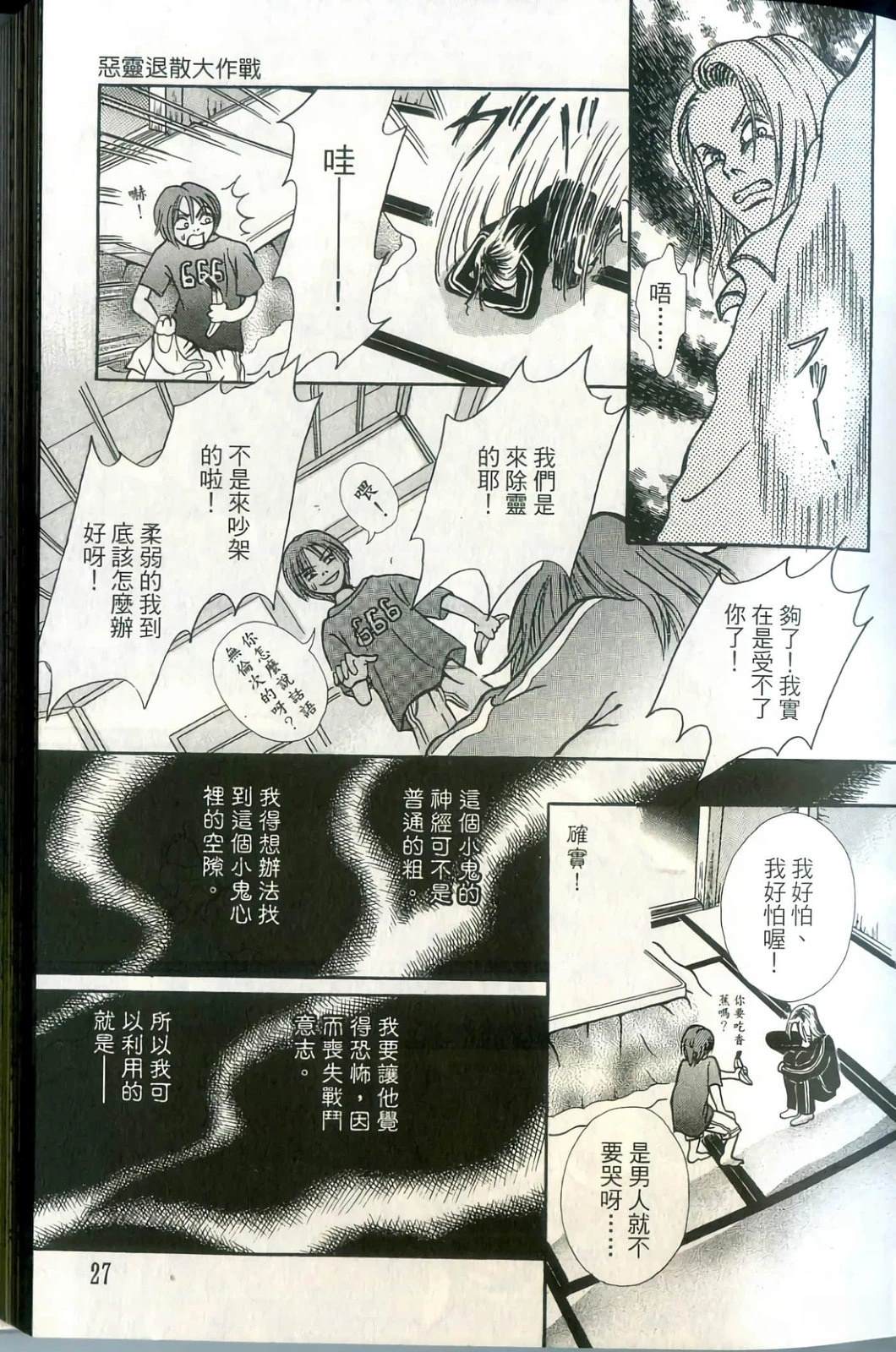 第27页