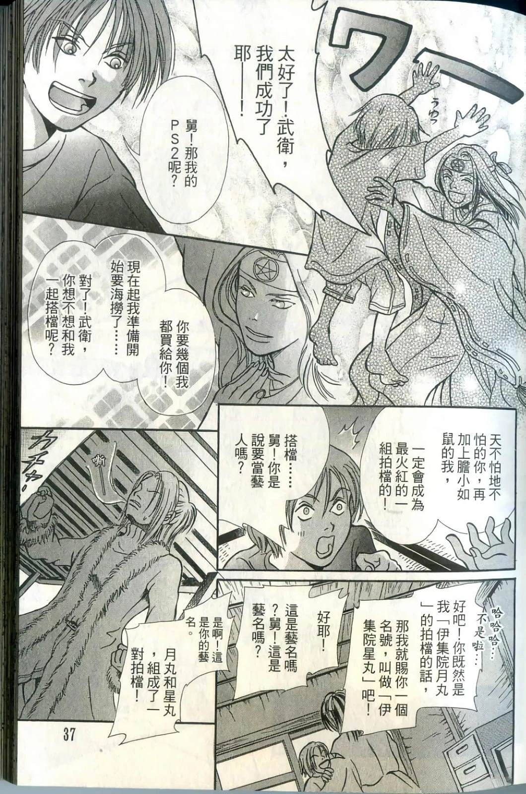 第37页