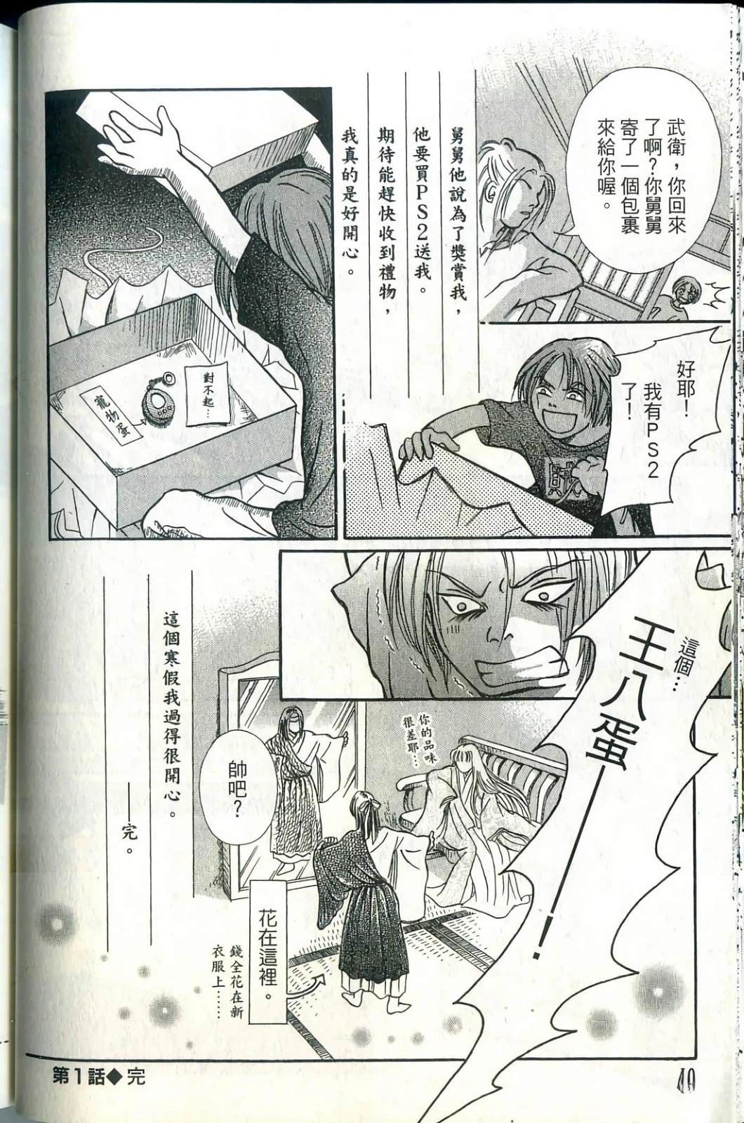 第40页