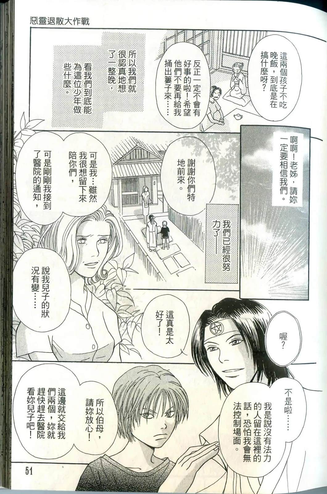 第51页