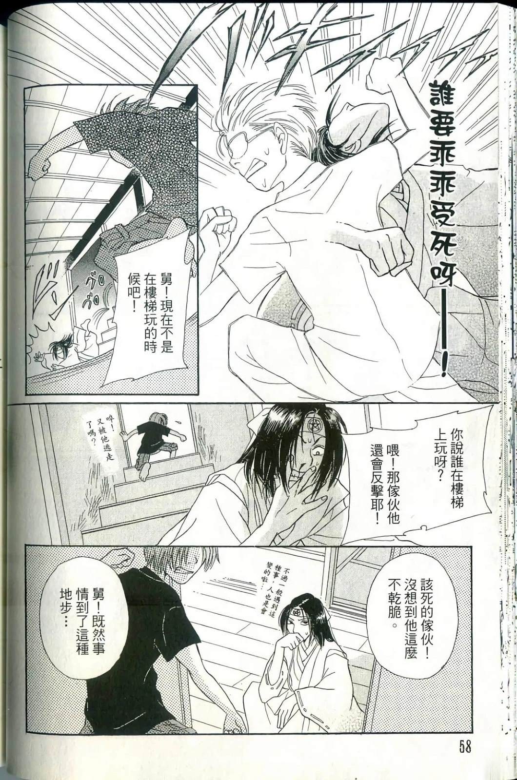 第58页