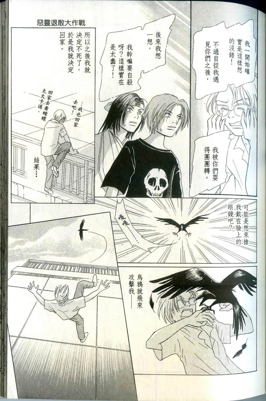 第65页