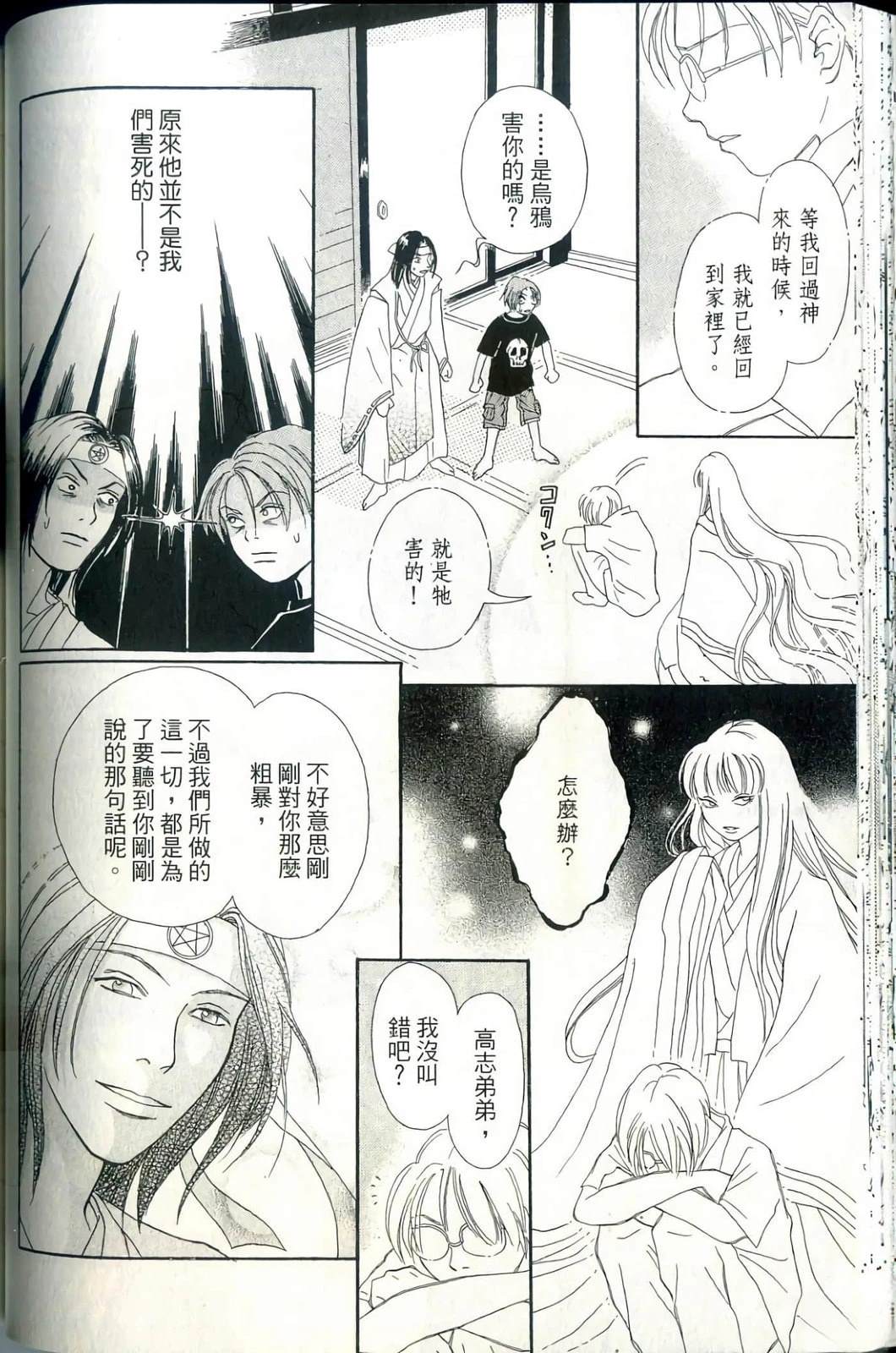 第66页