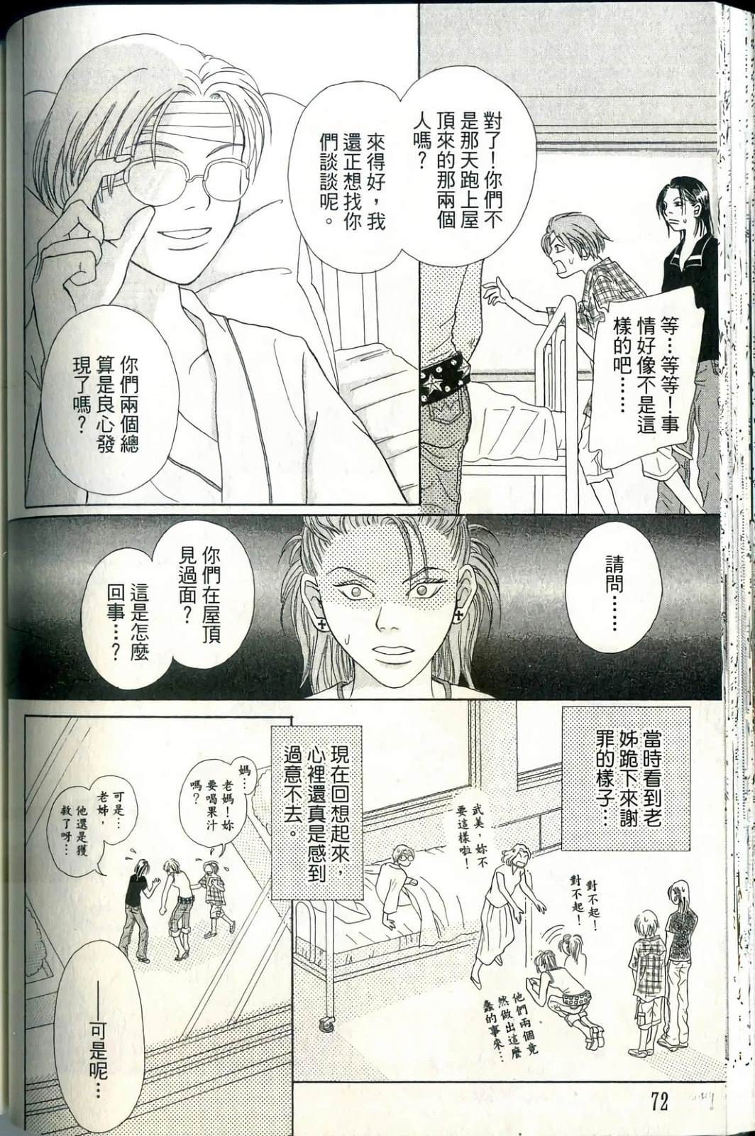 第72页