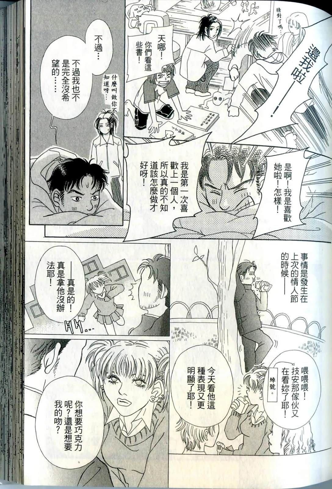 第93页