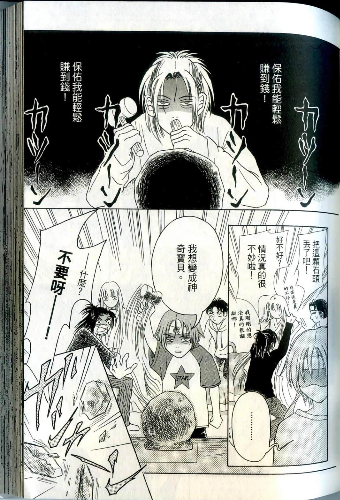 第97页