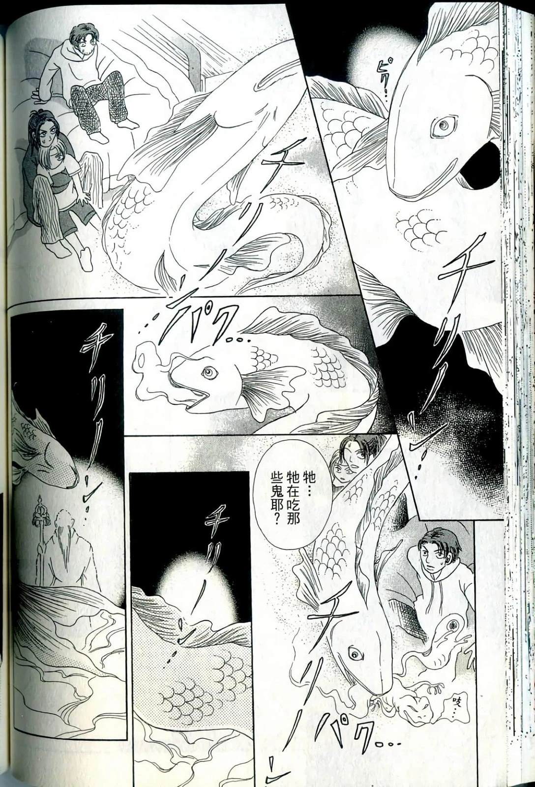 第100页