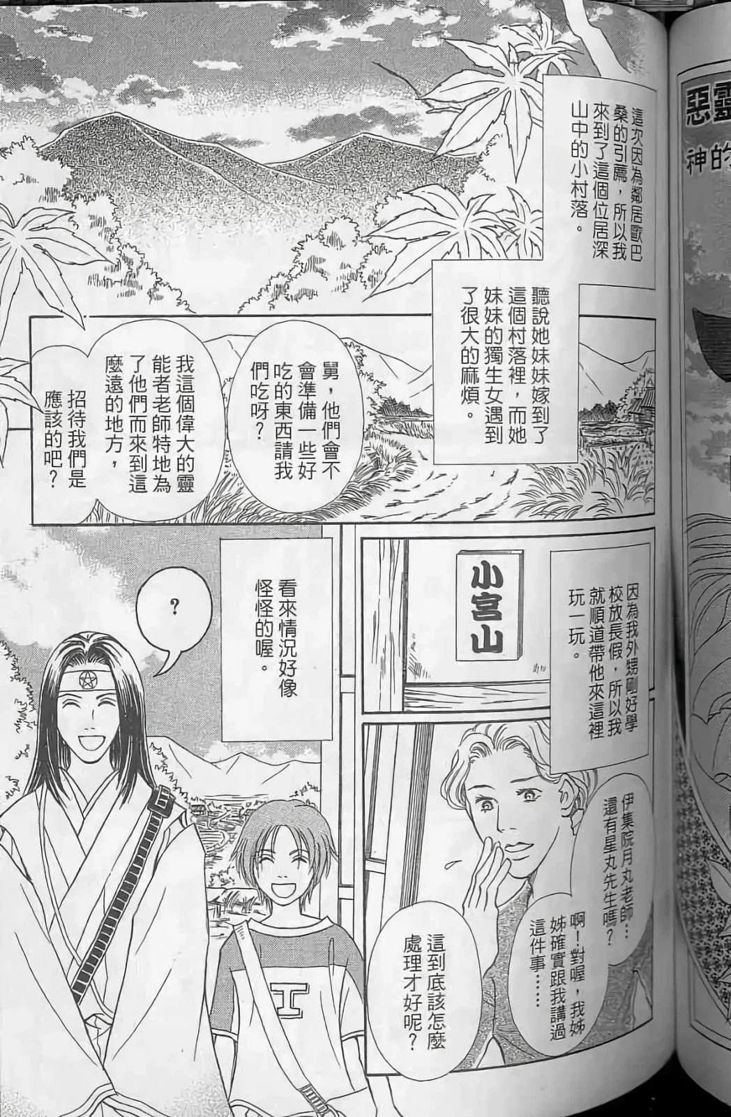 第101页