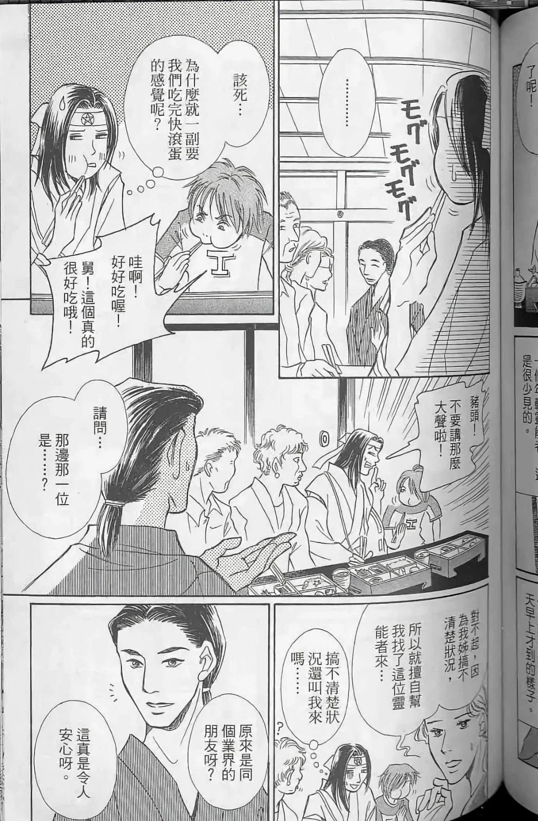 第103页