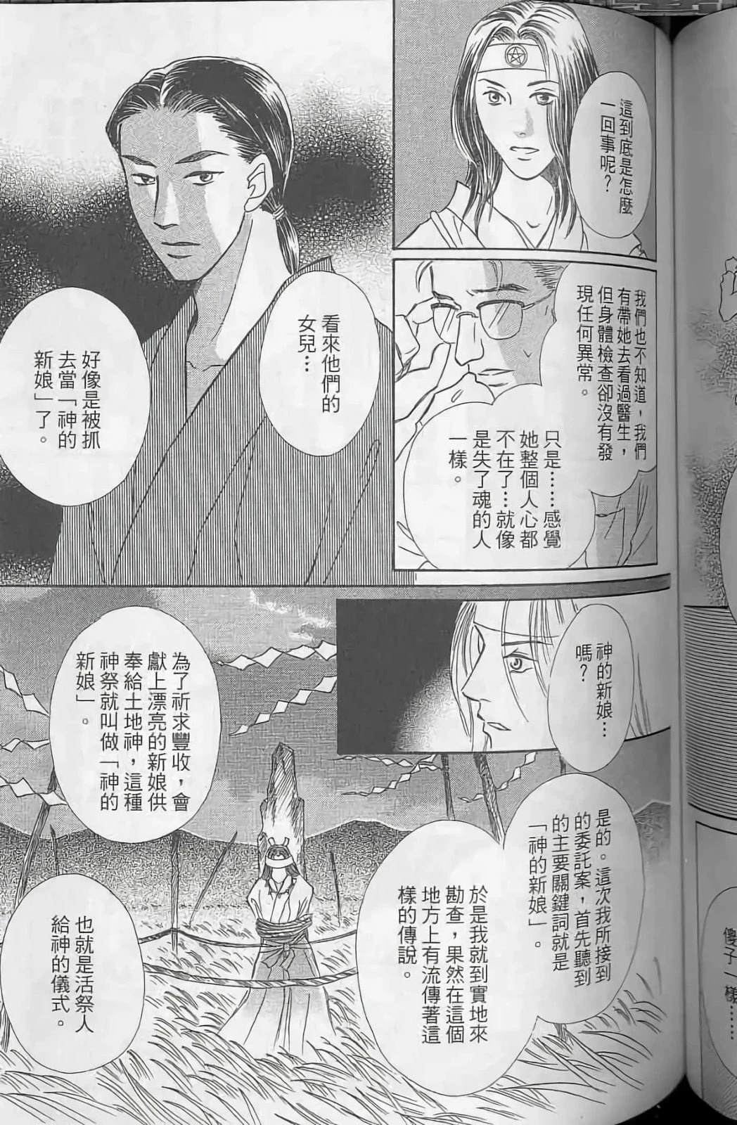 第105页