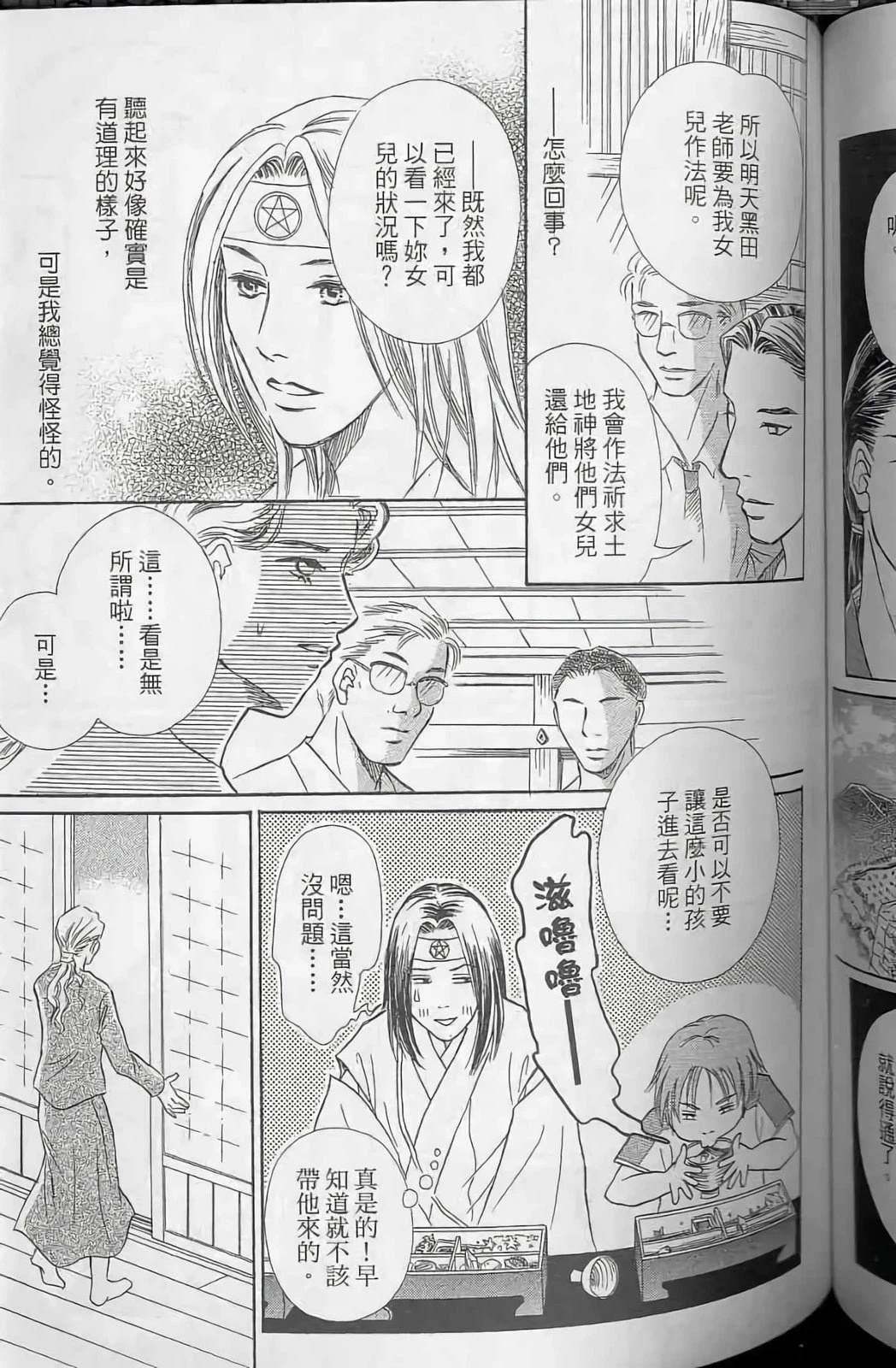 第107页