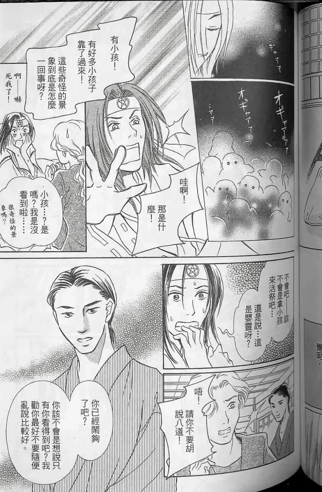 第109页