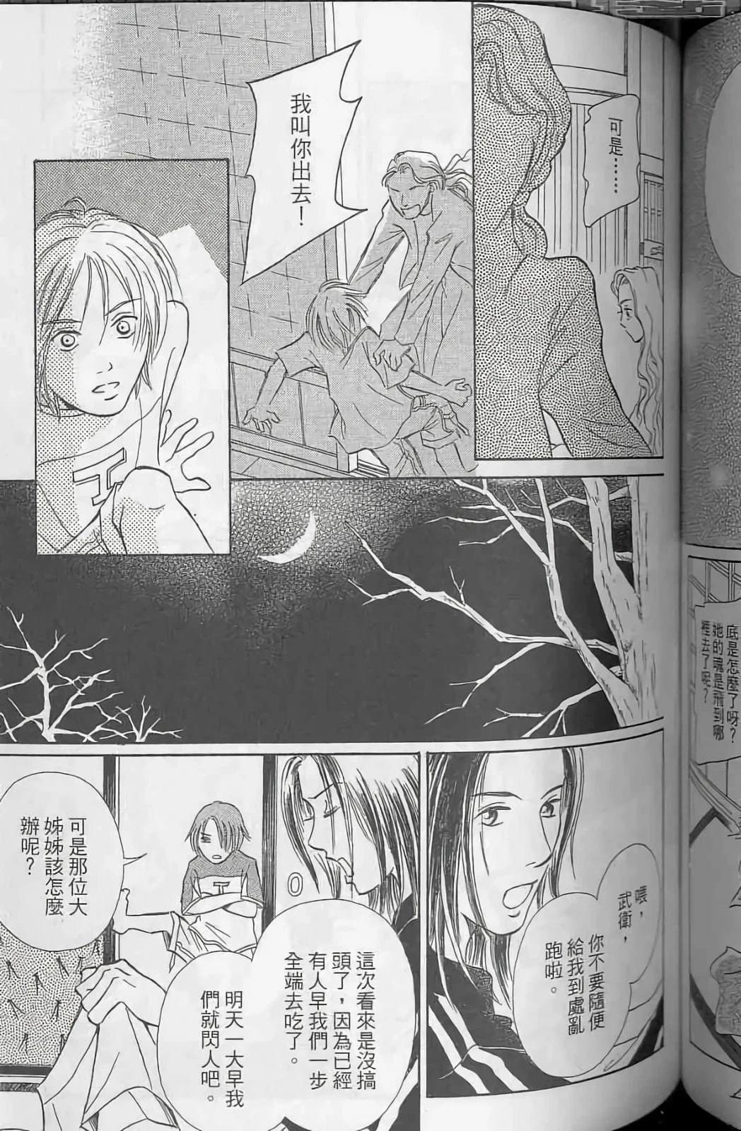 第113页