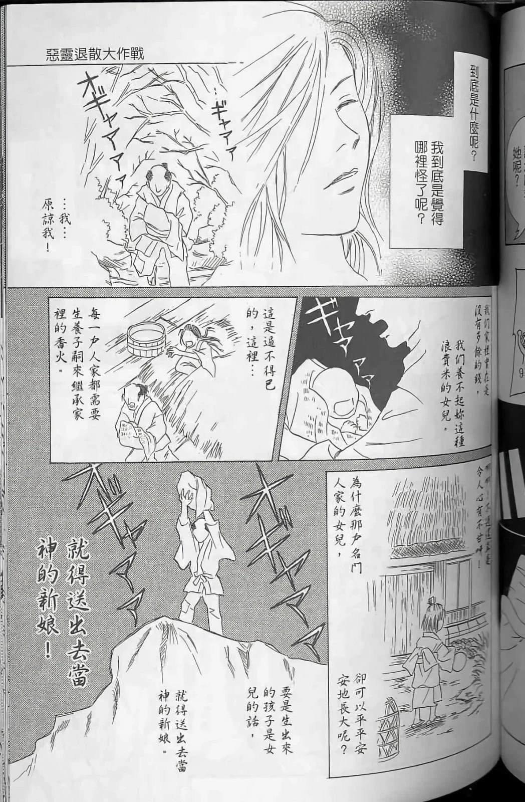 第115页