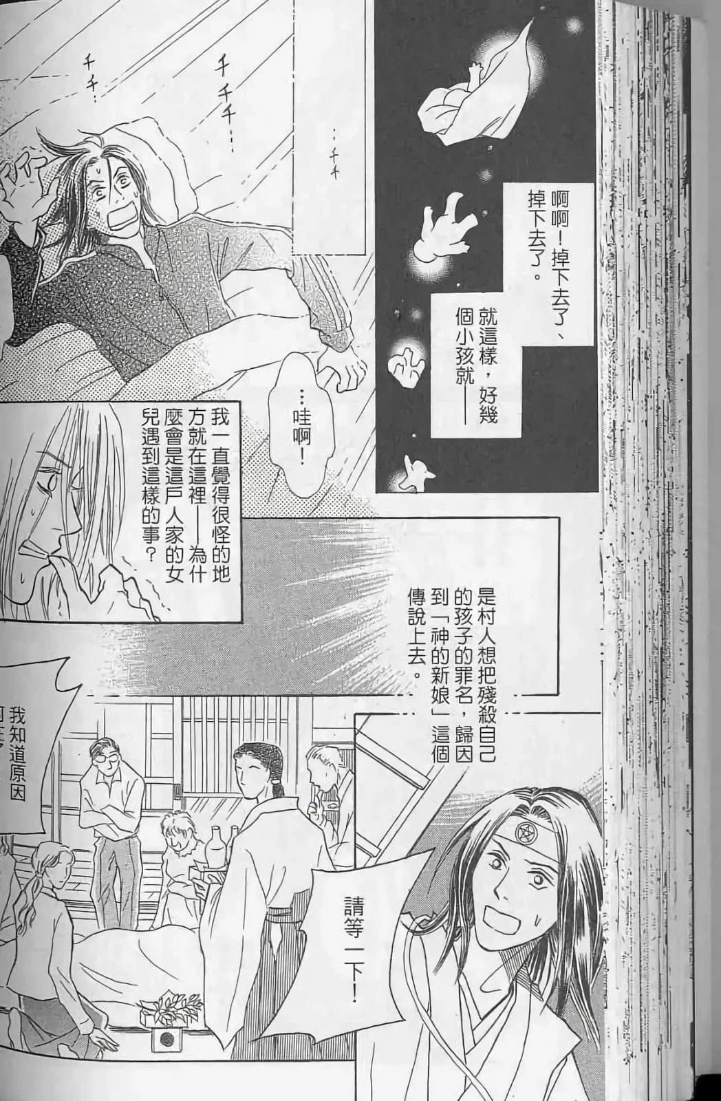 第116页