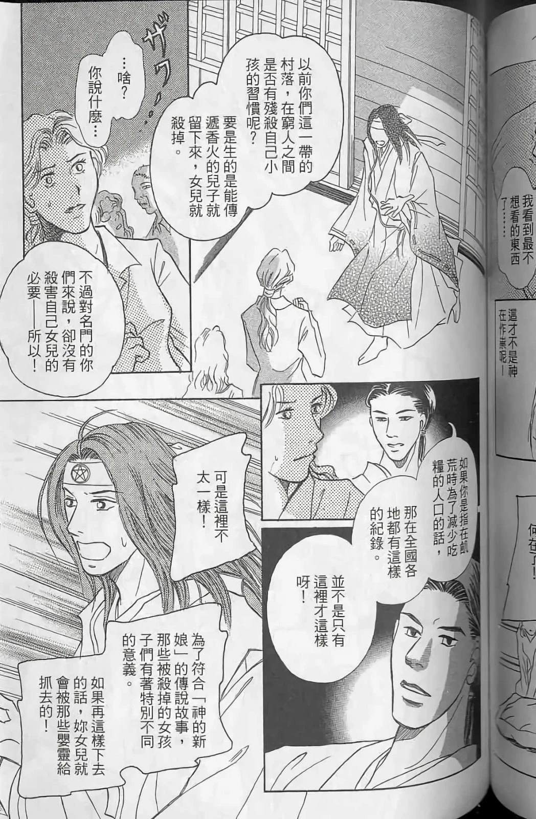 第117页