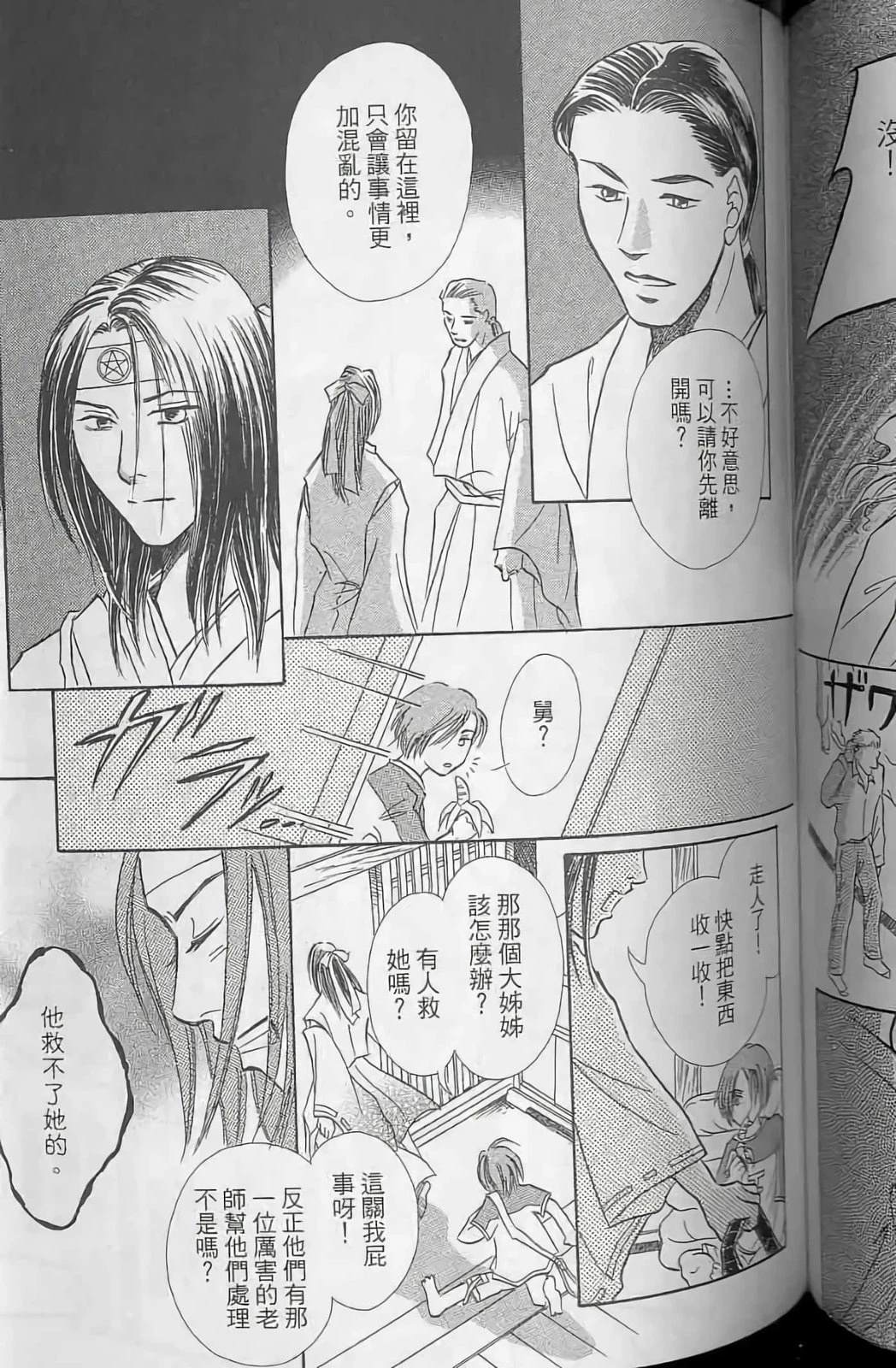 第119页