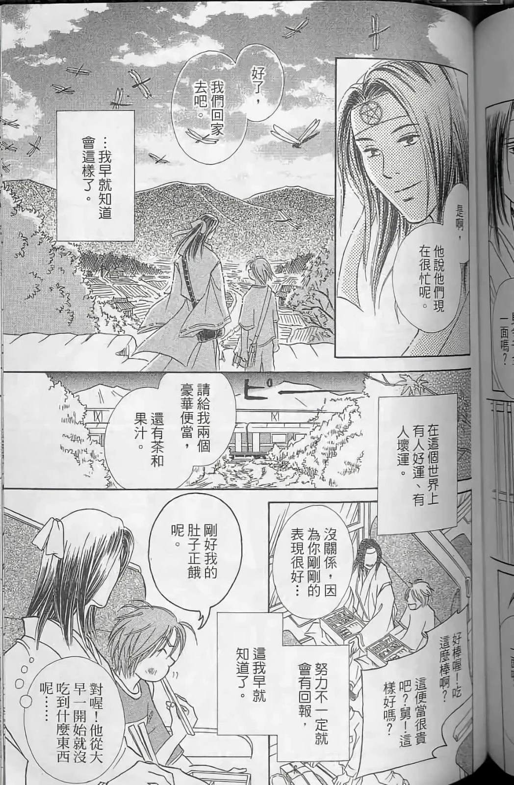 第135页