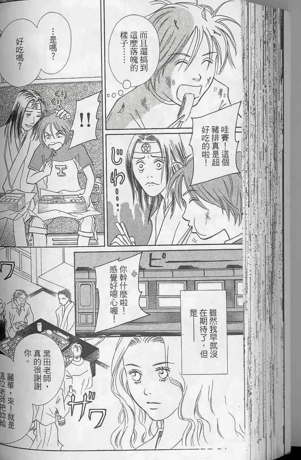 第136页