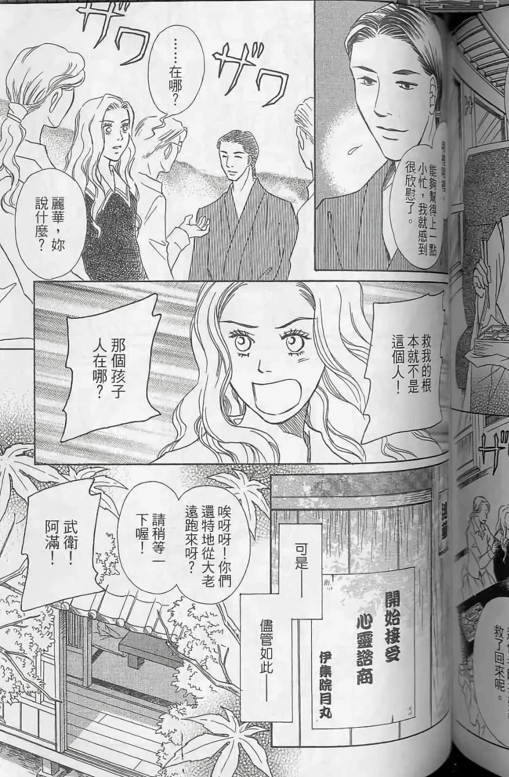 第137页