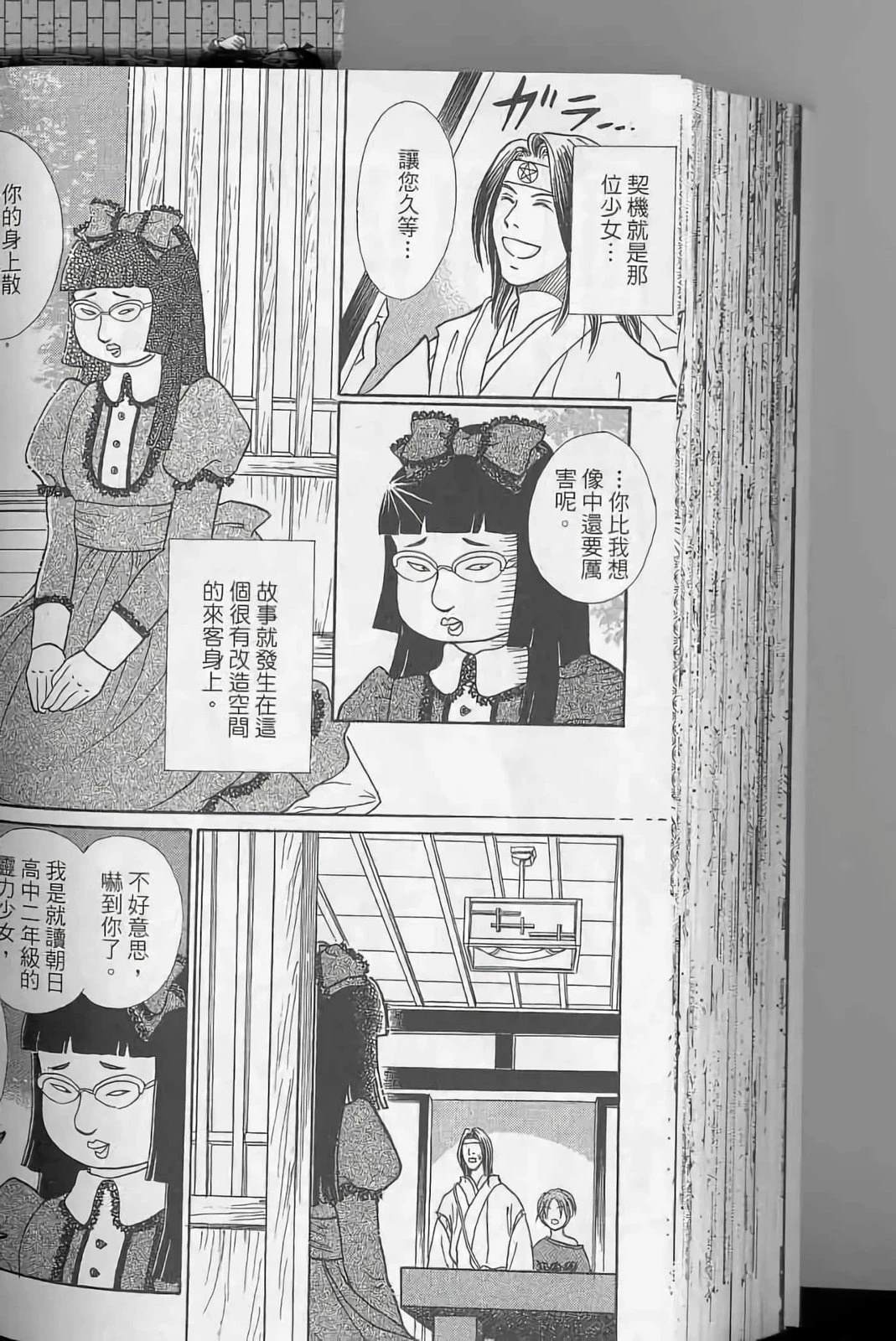 第142页
