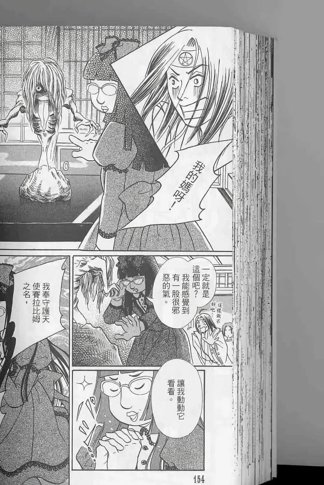 第154页