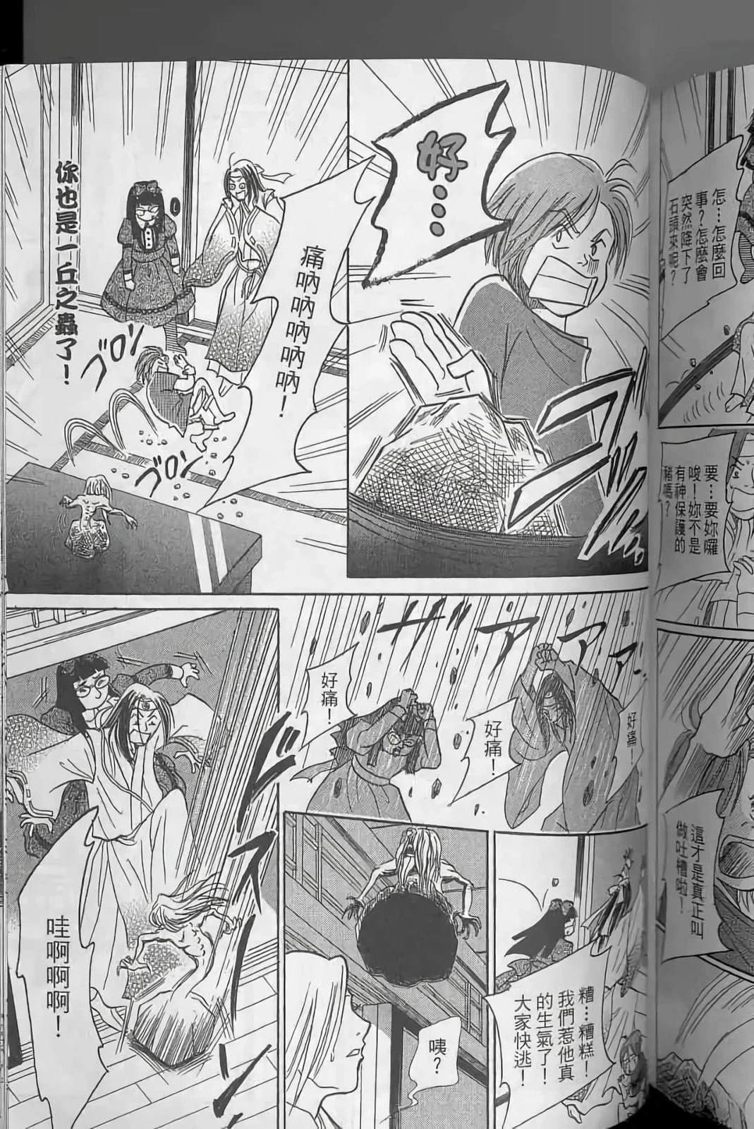 第161页