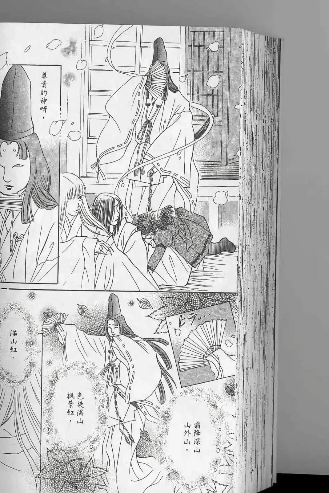 第166页