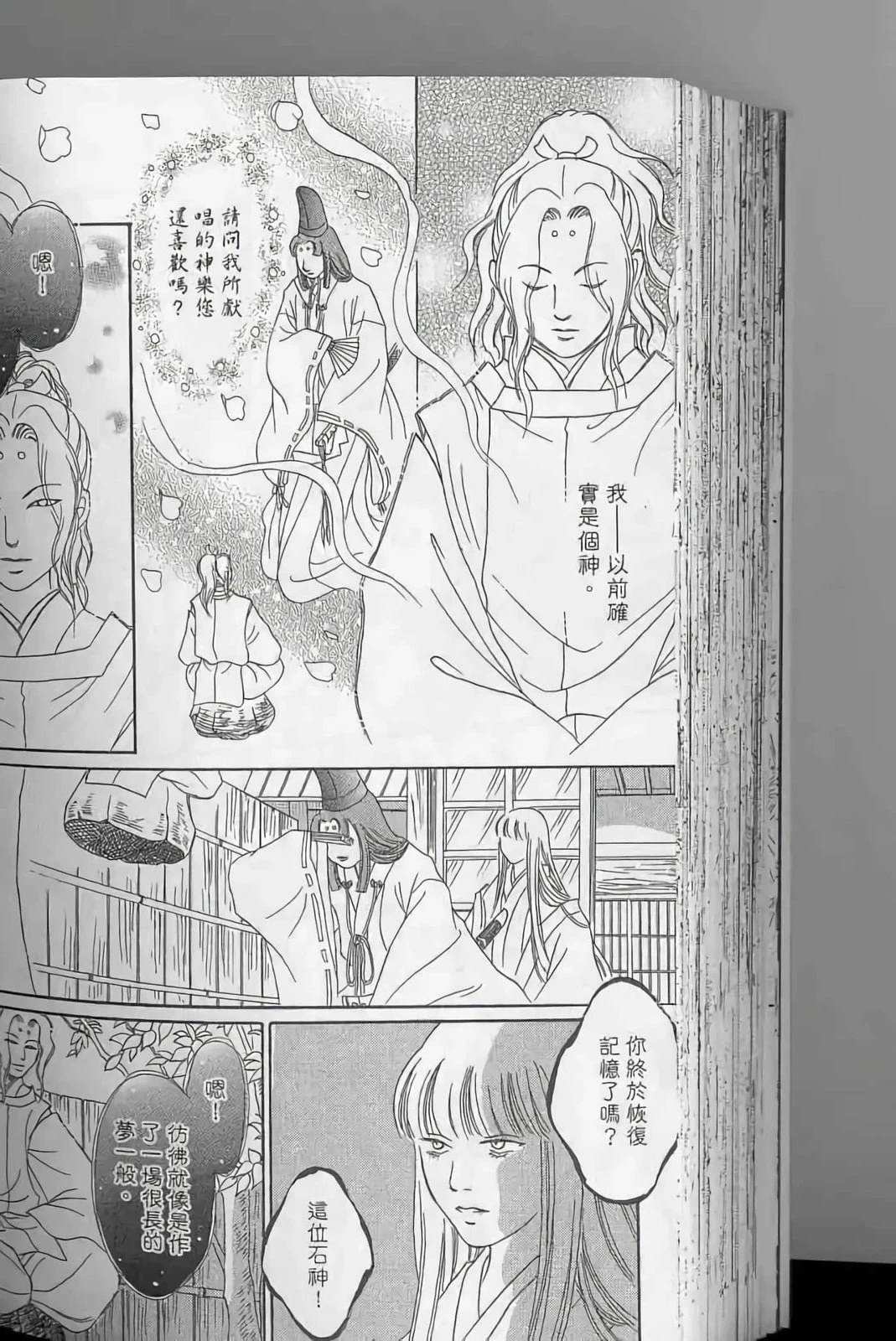 第168页