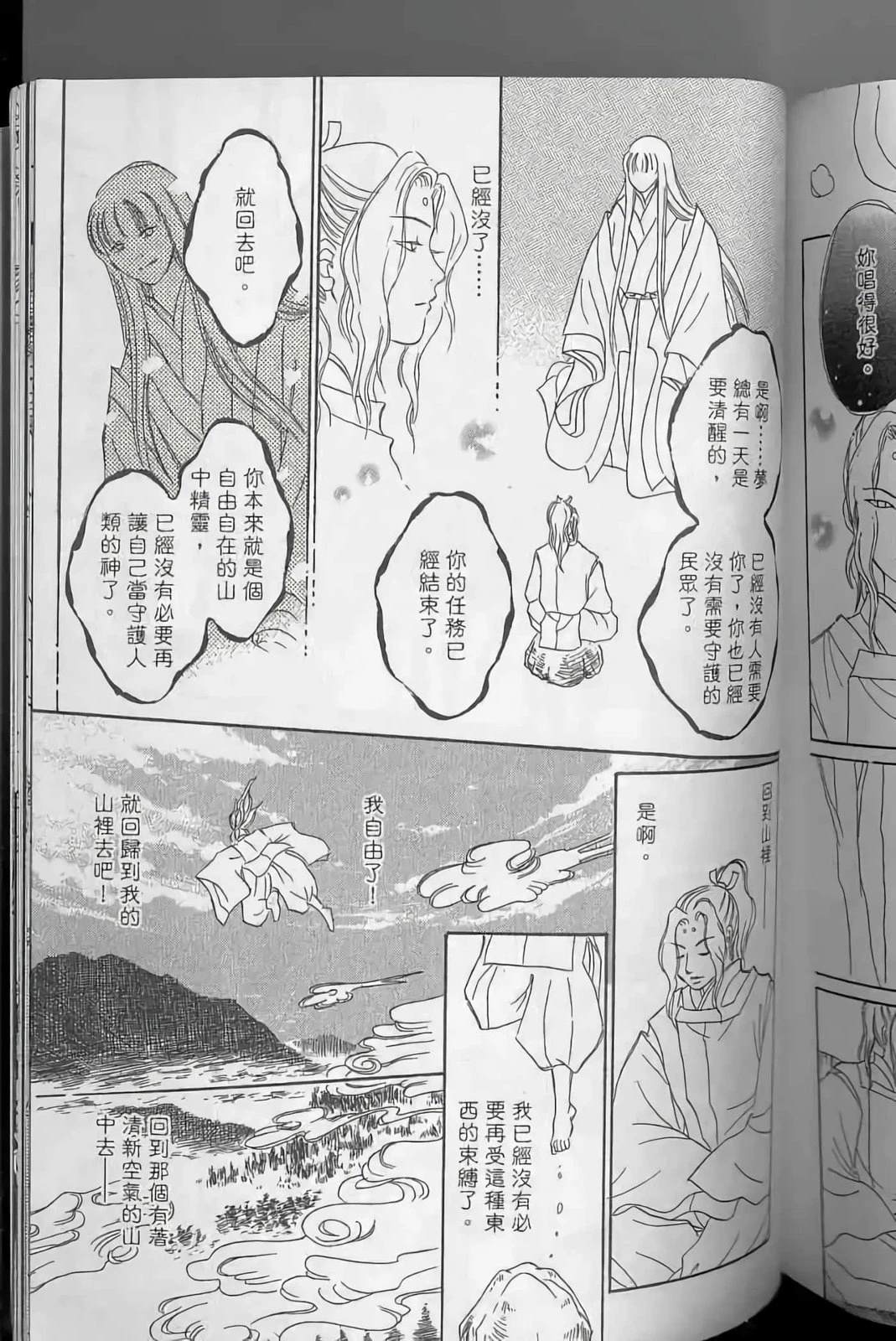 第169页