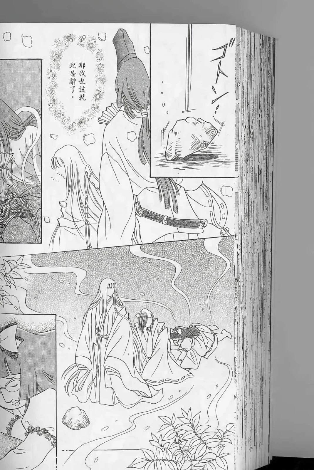 第170页