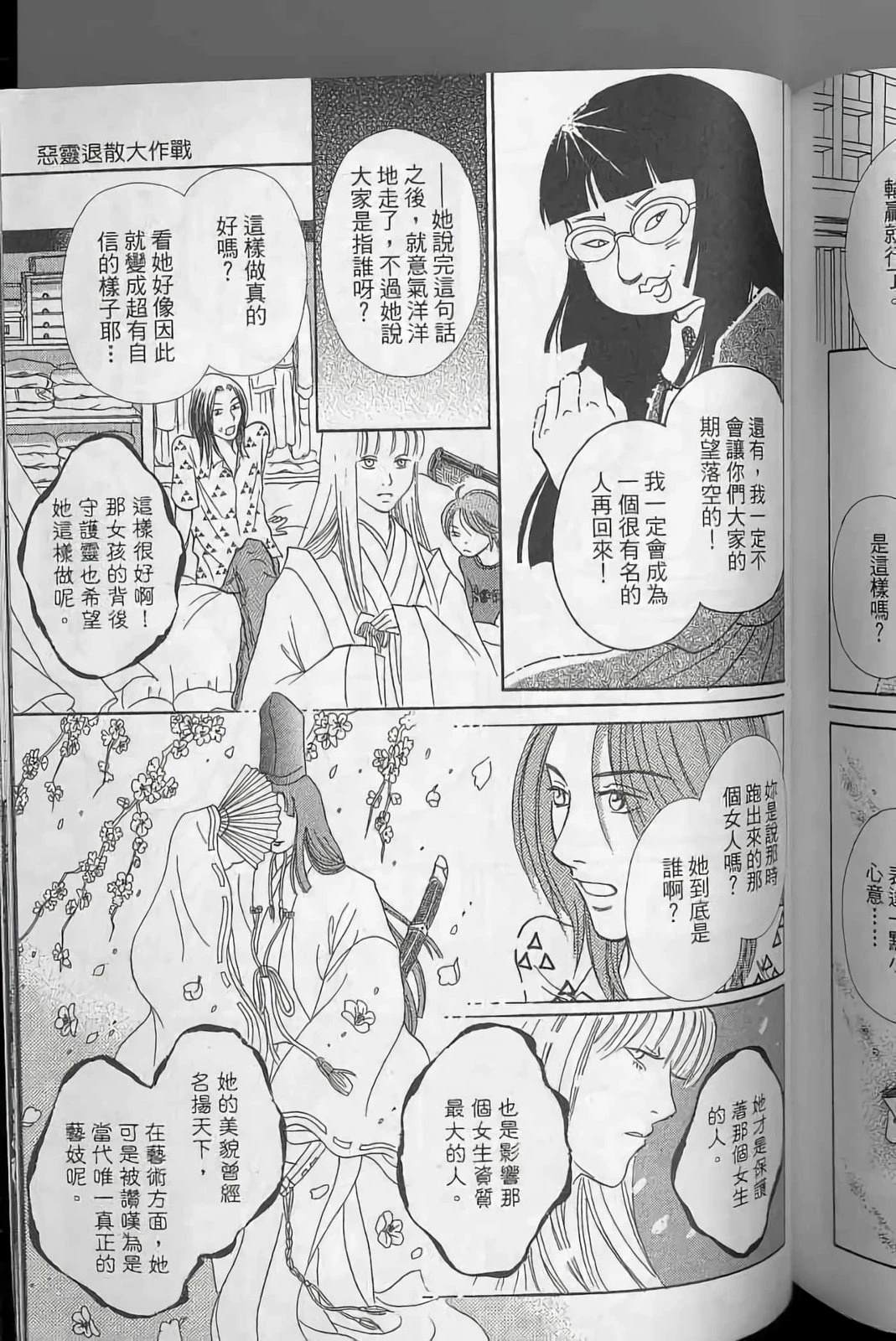 第173页