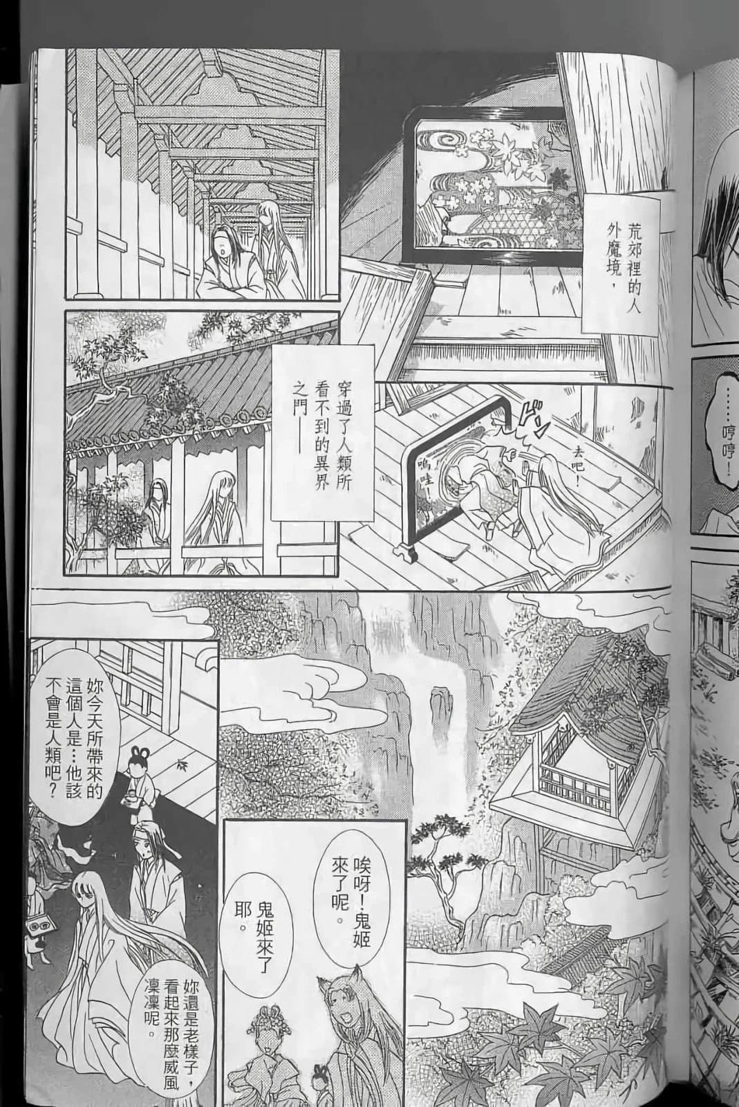 第183页