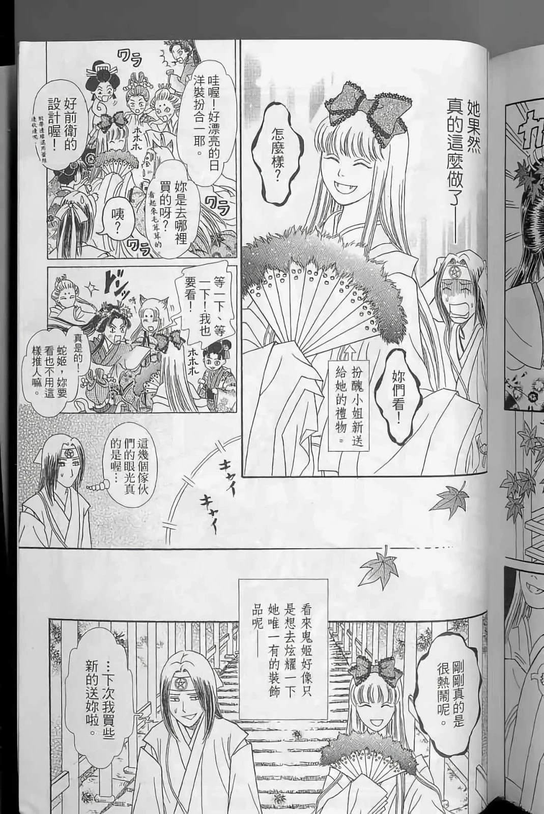 第187页