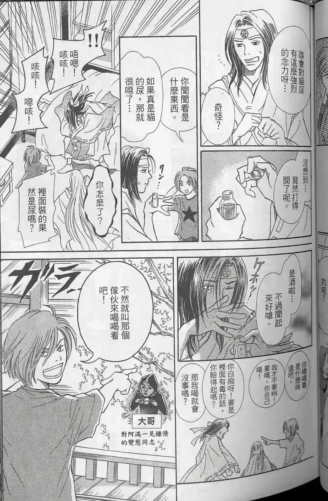 第49页