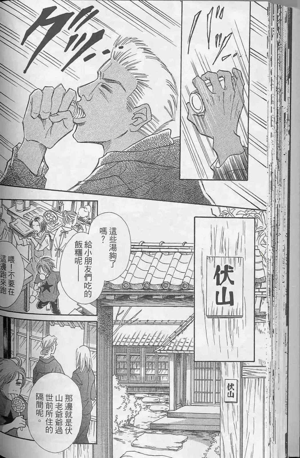 第56页