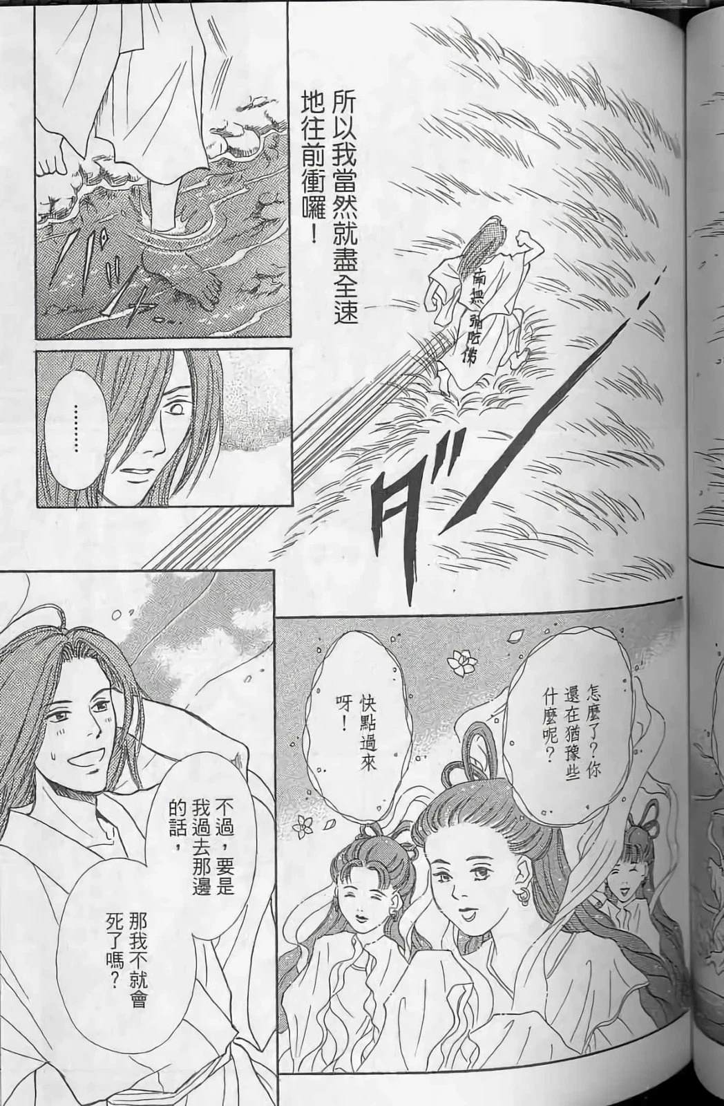 第81页