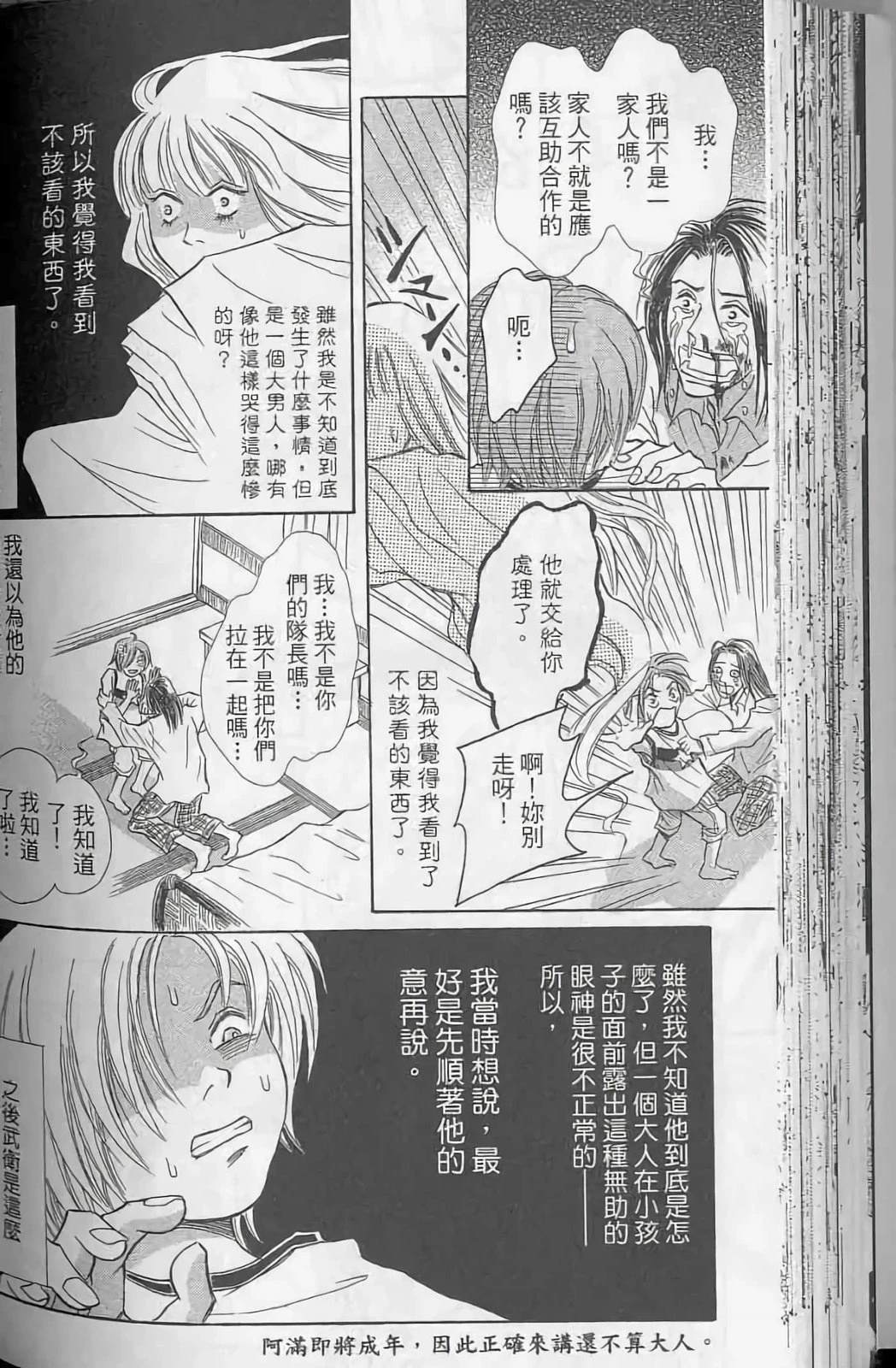 第96页