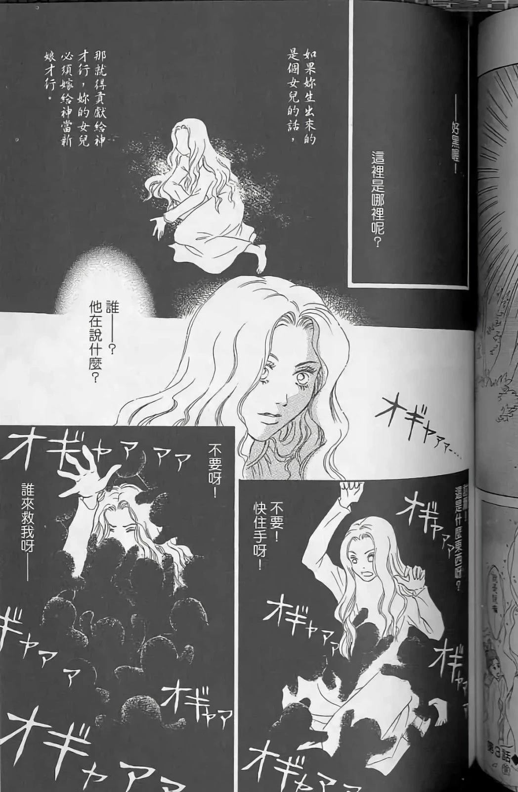 第99页