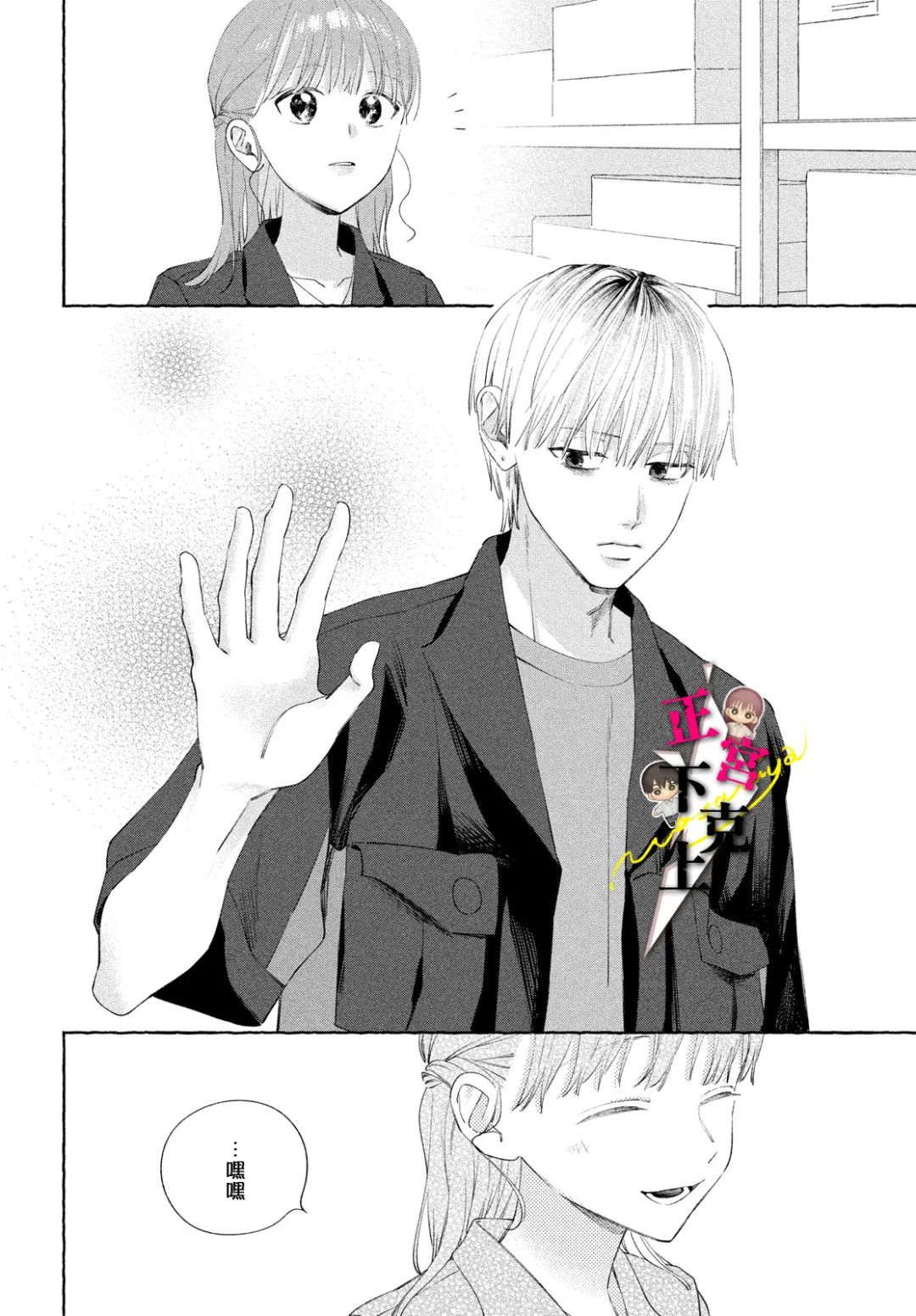 第37页