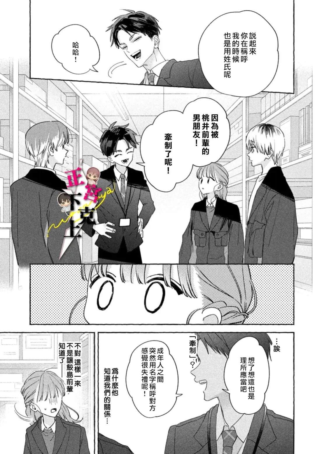 第29页