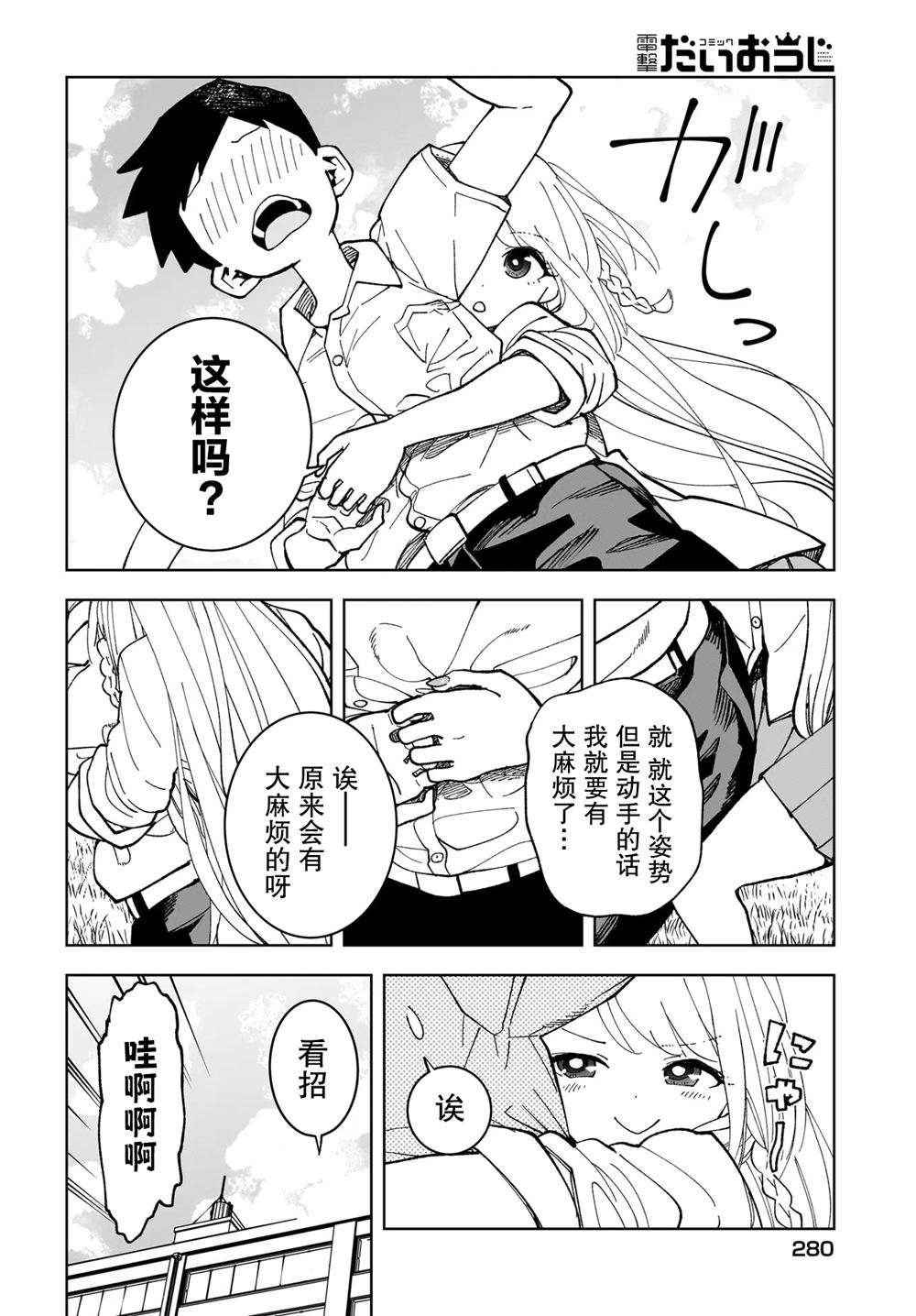 第16页