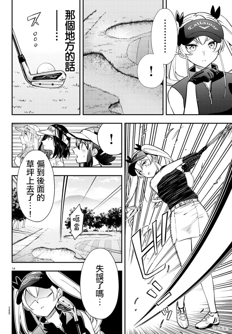 第14页