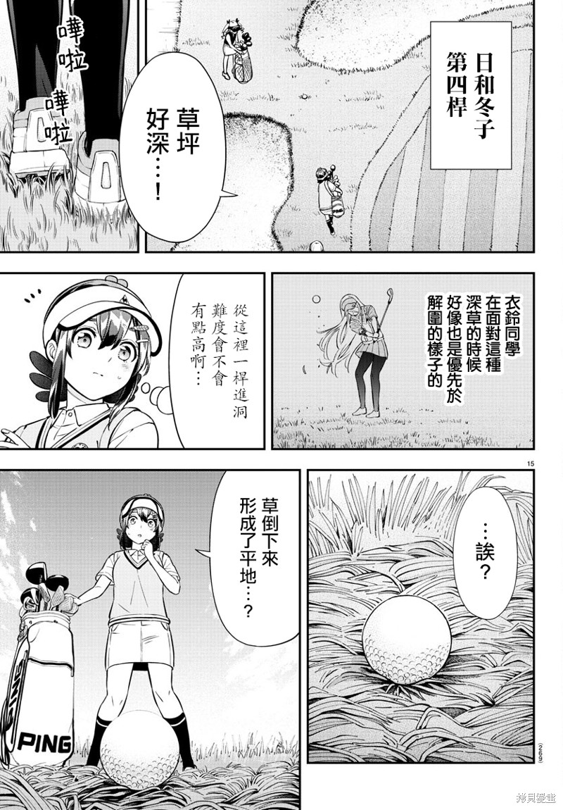 第15页