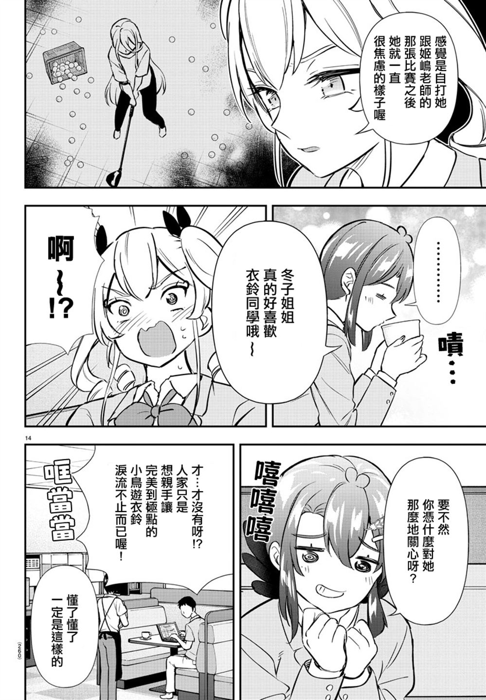 第15页