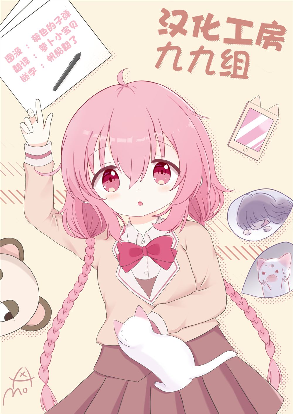 第22页